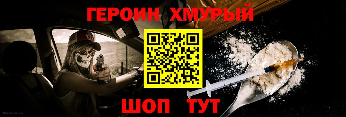 МАРИХУАНА  Меф МЯУ МЯУ  Вход с VPN  Меф кристаллы  Котлас  ТГК  Гашиш  АМФ кристаллы 
