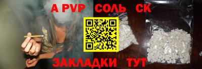 меф VHQ Кулебаки