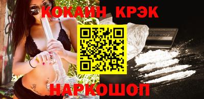 наркотики Кунгур