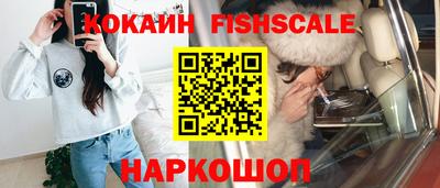 меф VHQ Кулебаки
