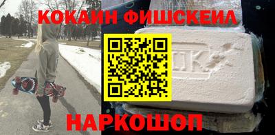 наркотики Кунгур