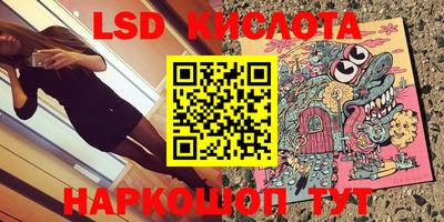 МДМА Краснодар