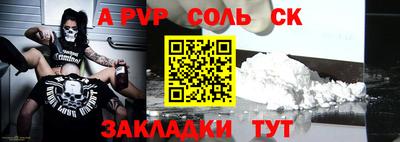 меф VHQ Кулебаки