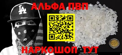 скорость mdpv Краснознаменск