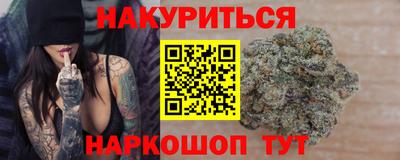 COCAINE Краснокаменск