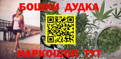МДМА Краснодар