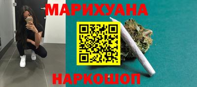 наркотики Кунгур
