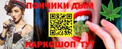 наркотики Кунгур