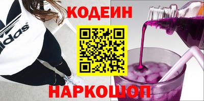 наркотики Кунгур
