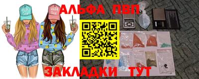 меф VHQ Кулебаки