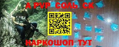 скорость mdpv Краснознаменск