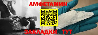 COCAINE Краснокаменск