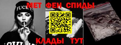 МДМА Краснодар