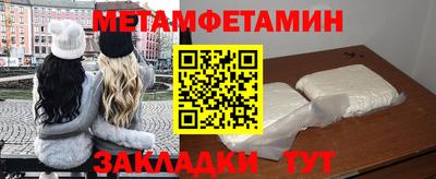 МДМА Краснодар