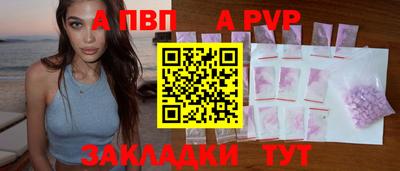 меф VHQ Кулебаки
