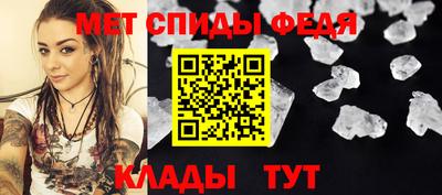 МДМА Краснодар
