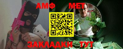 меф VHQ Кулебаки