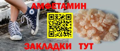 меф VHQ Кулебаки
