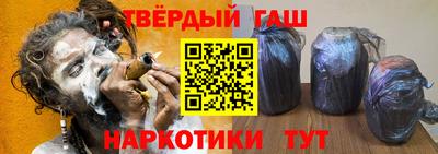 наркотики Кунгур