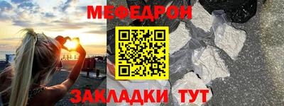 наркотики Кунгур