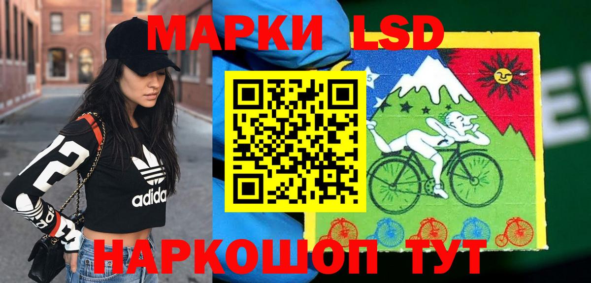 Котлас  ЛСД экстази кислота  Вход с VPN  LSD-25 экстази  ЛСД экстази кислота 
