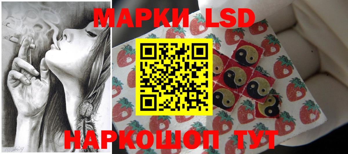 Лсд 25 экстази ecstasy Котлас