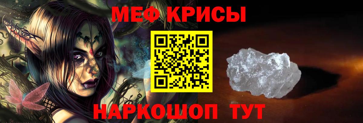 Котлас  Мефедрон мяу мяу  Меф  Вход с VPN 